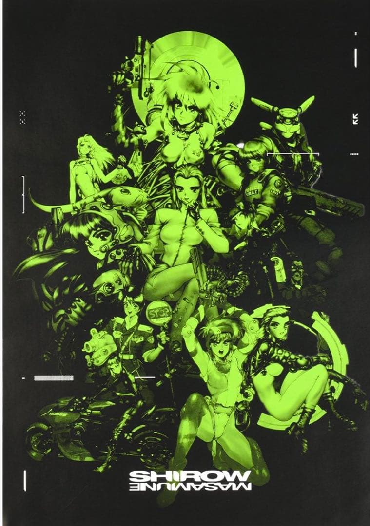 攻殻機動隊　ポスター　士郎正宗