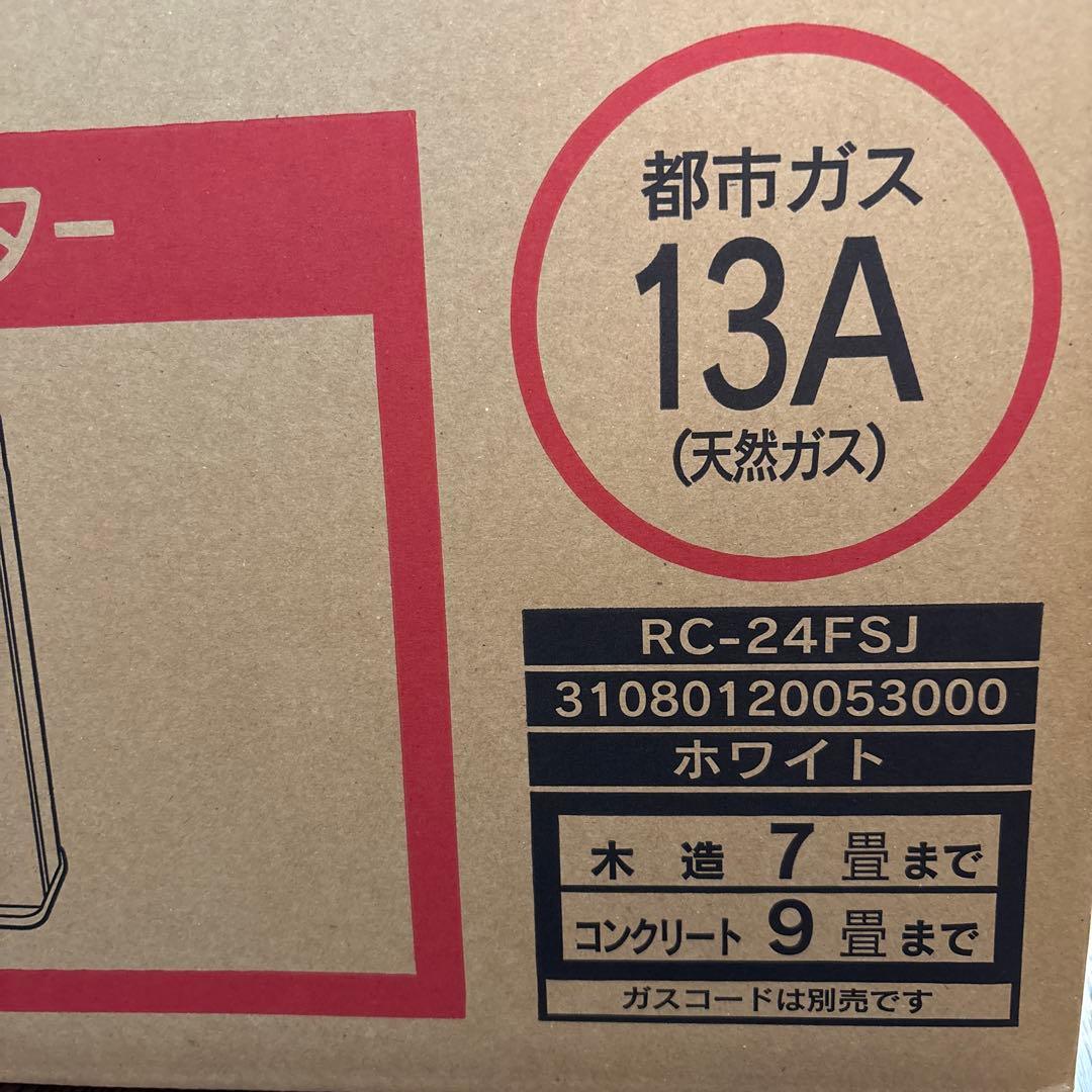 【新品未使用】TOHOGAS ガスファンヒーター RC-24FSJ都市ガス13A
