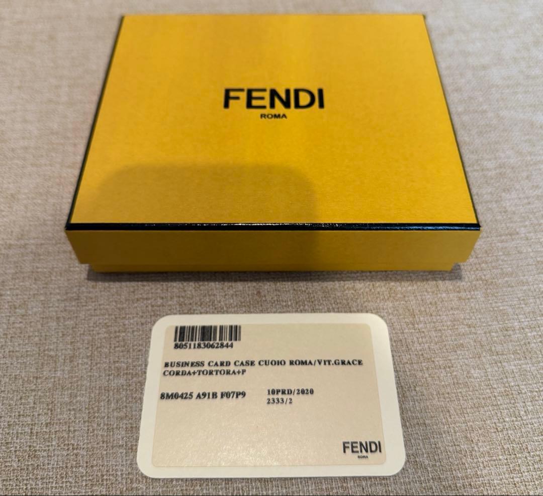 FENDI カードケース&名刺入れ(箱&ギャランティーカード付き)
