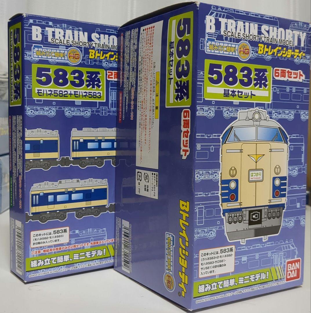 「2月限定値下げ」Bトレインショーティー　583系　8両