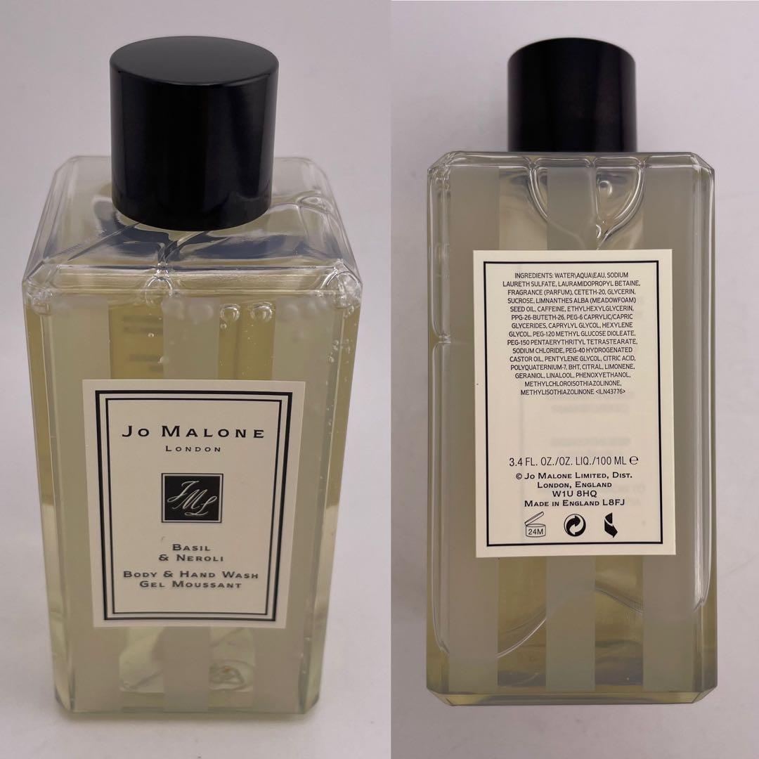 ザ ハウスオブ ジョー マローン ギフトセット (k8497-y278)