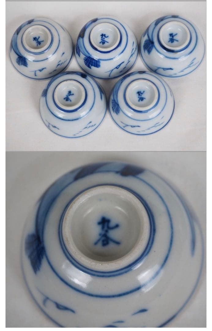 送料無料　極上品　明治～大正期九谷焼ぐい呑み（煎茶碗）5客 完品無傷