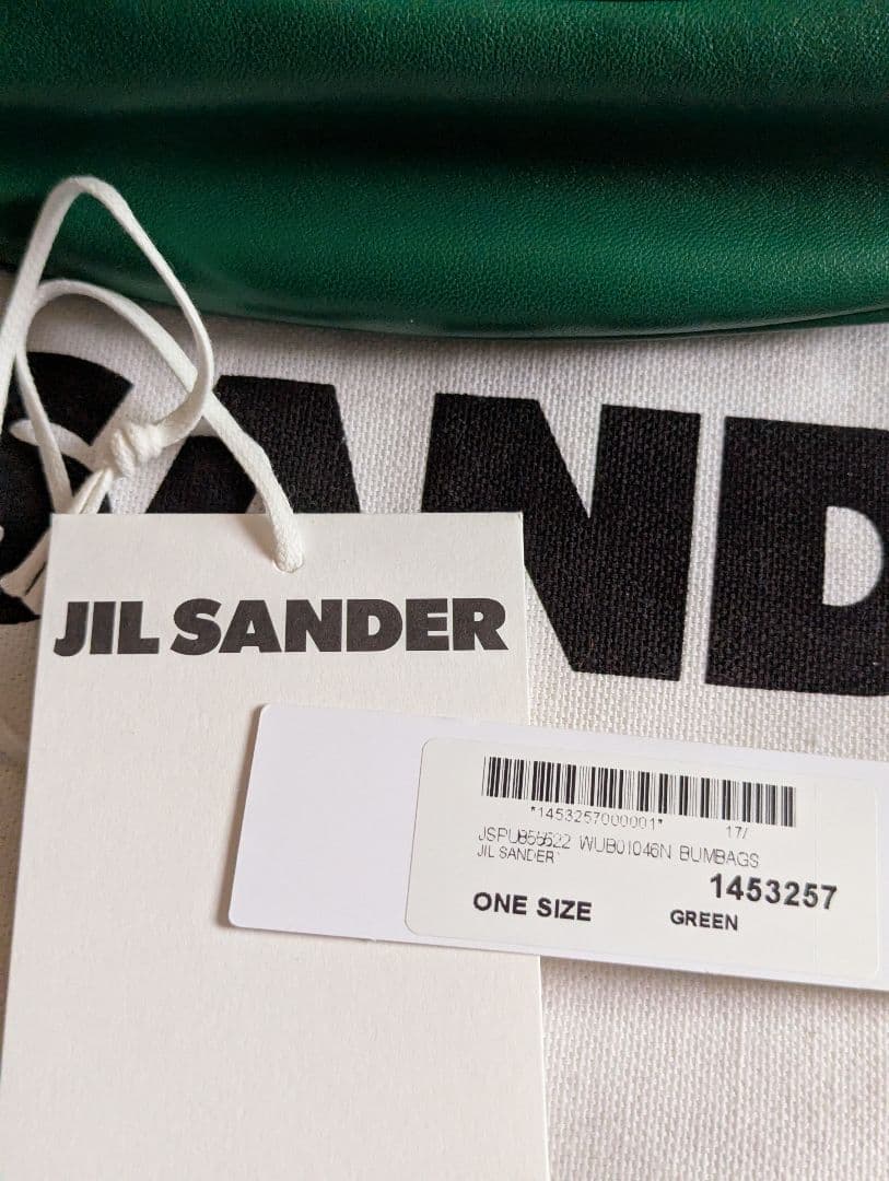 2022ss JIL SANDER ムーンベルトバッグ グリーン ボディバッグ