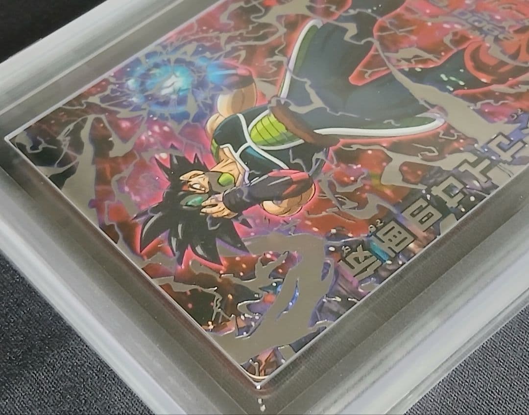 ARS10 DBH HGD1-SEC2 仮面のサイヤ人 【鑑定書付】