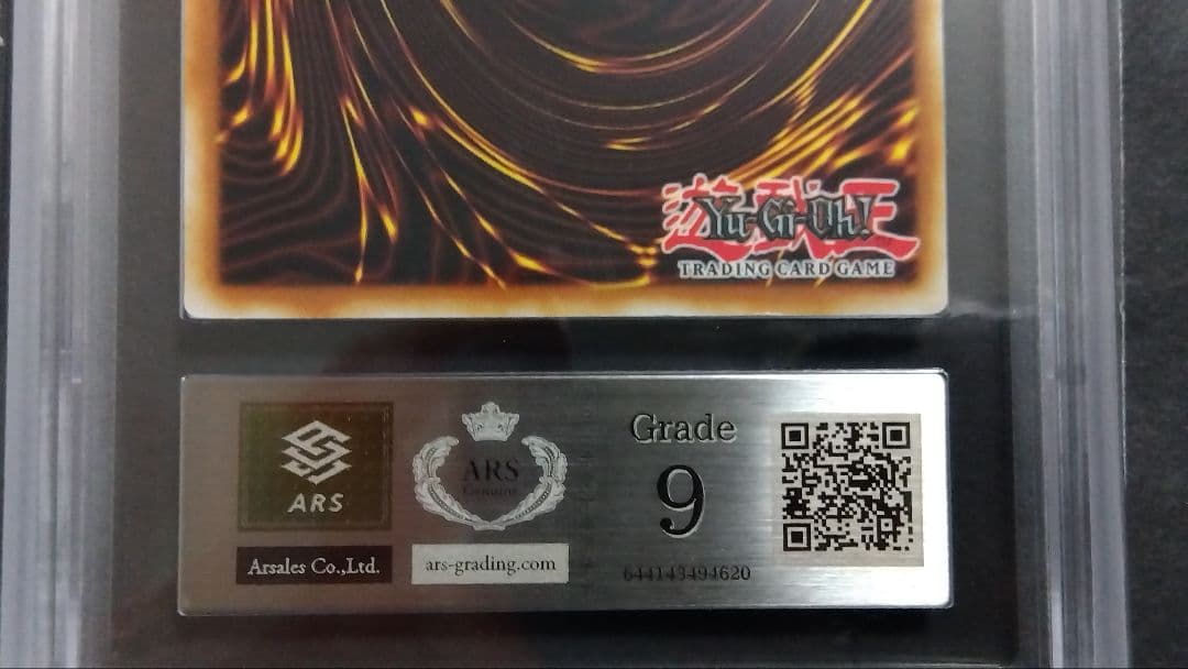 ARS9「レッドアイズ ブラックメタルドラゴン」英語版 シークレット PP01