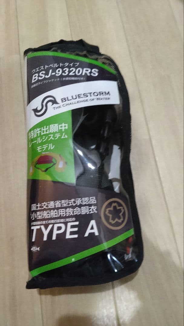 BLUESTORM BSJ-9320RS ライフジャケット TYPE A 赤と黒