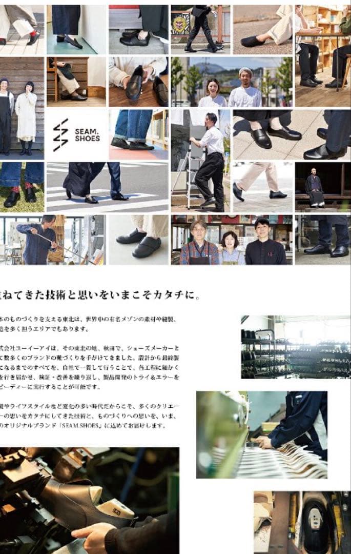 SEAM. SHOES シームシューズMONK レザーシューズ LIGHTソール