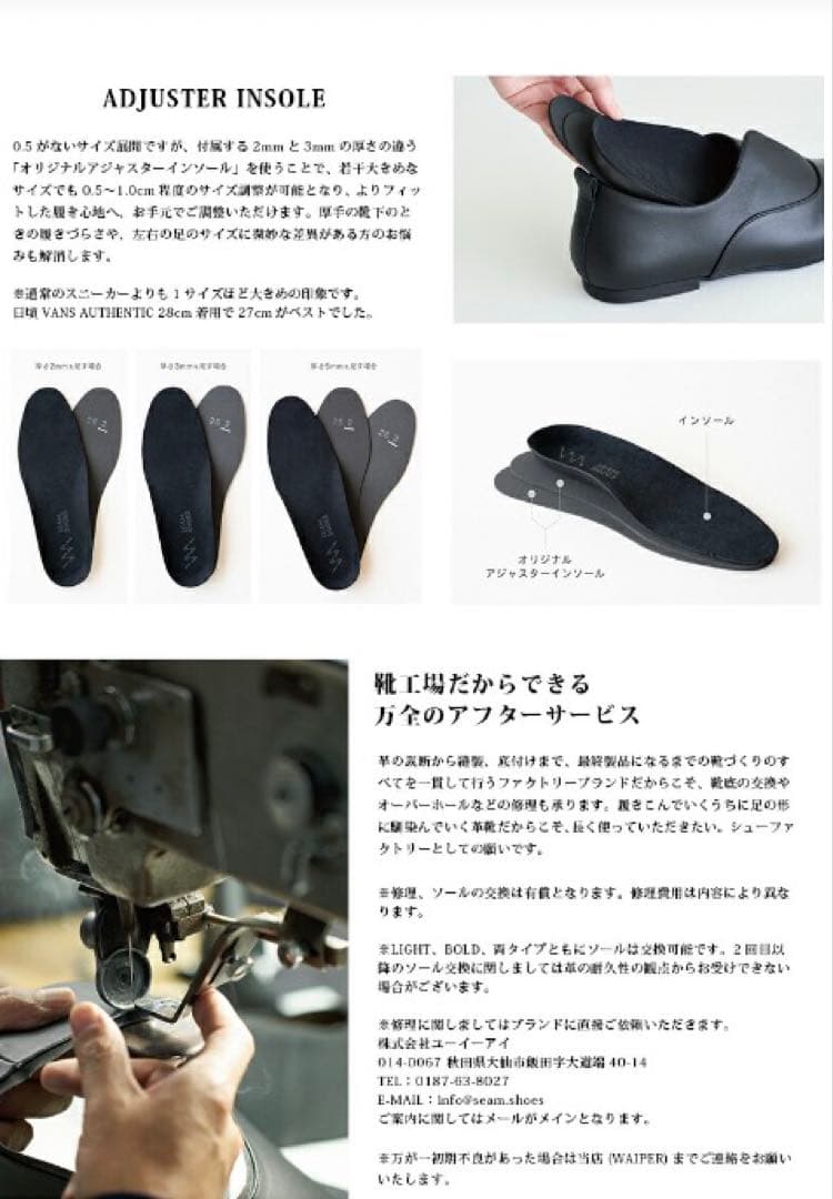 SEAM. SHOES シームシューズMONK レザーシューズ LIGHTソール