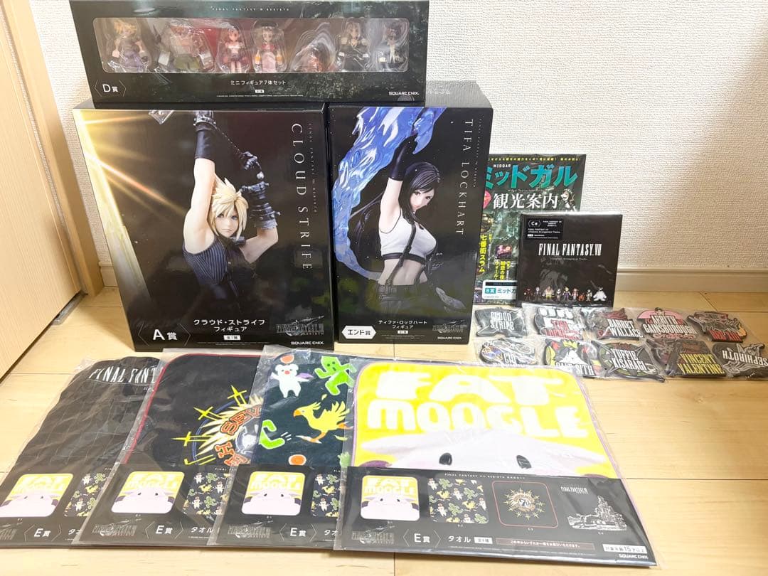 ファイナルファンタジー7 リバース　1番くじ　まとめ