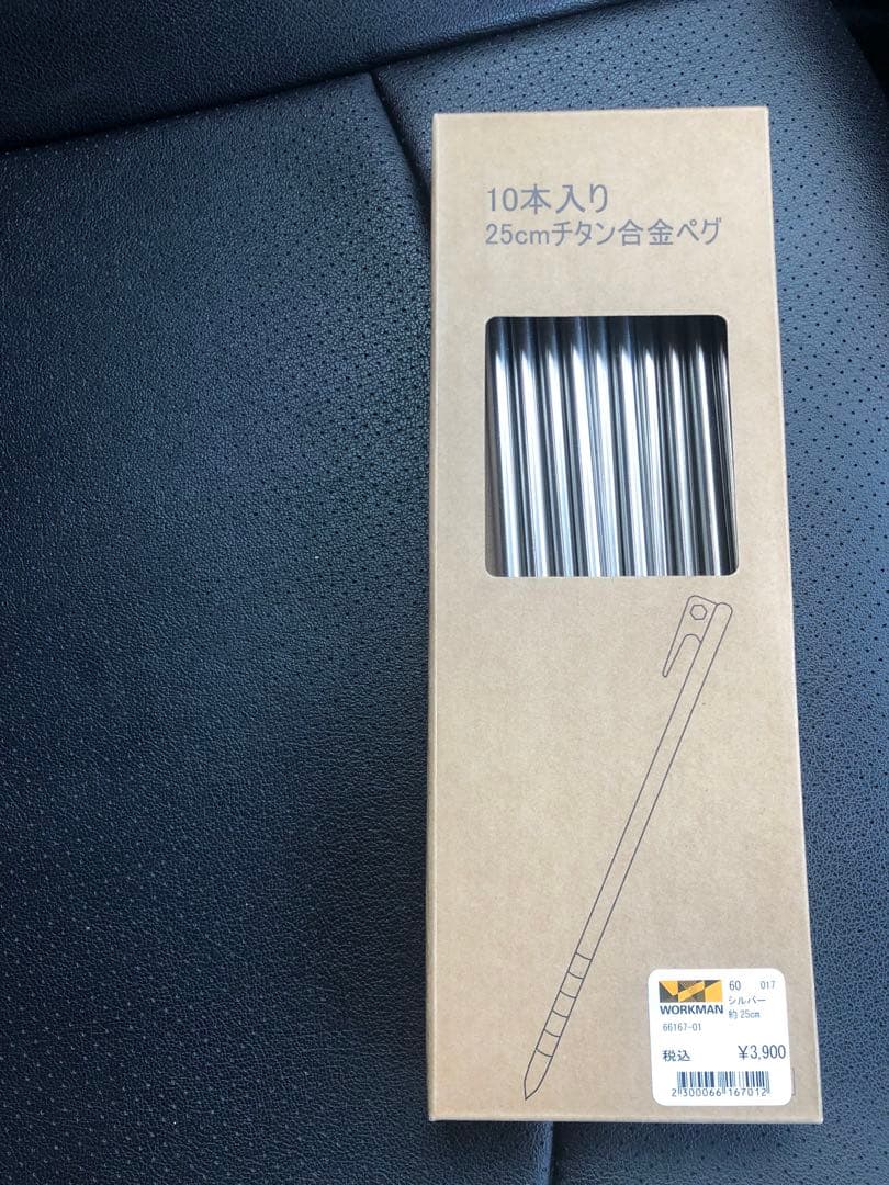 Coleman タフスクリーン2ルームエアー　MDX+