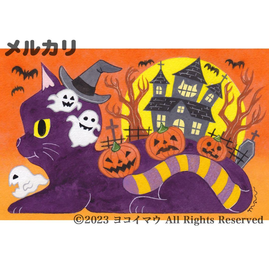りょうちゃん様予約 絵画「猫の背中にハロウィン／小鳥ブレーメンハロウィン」