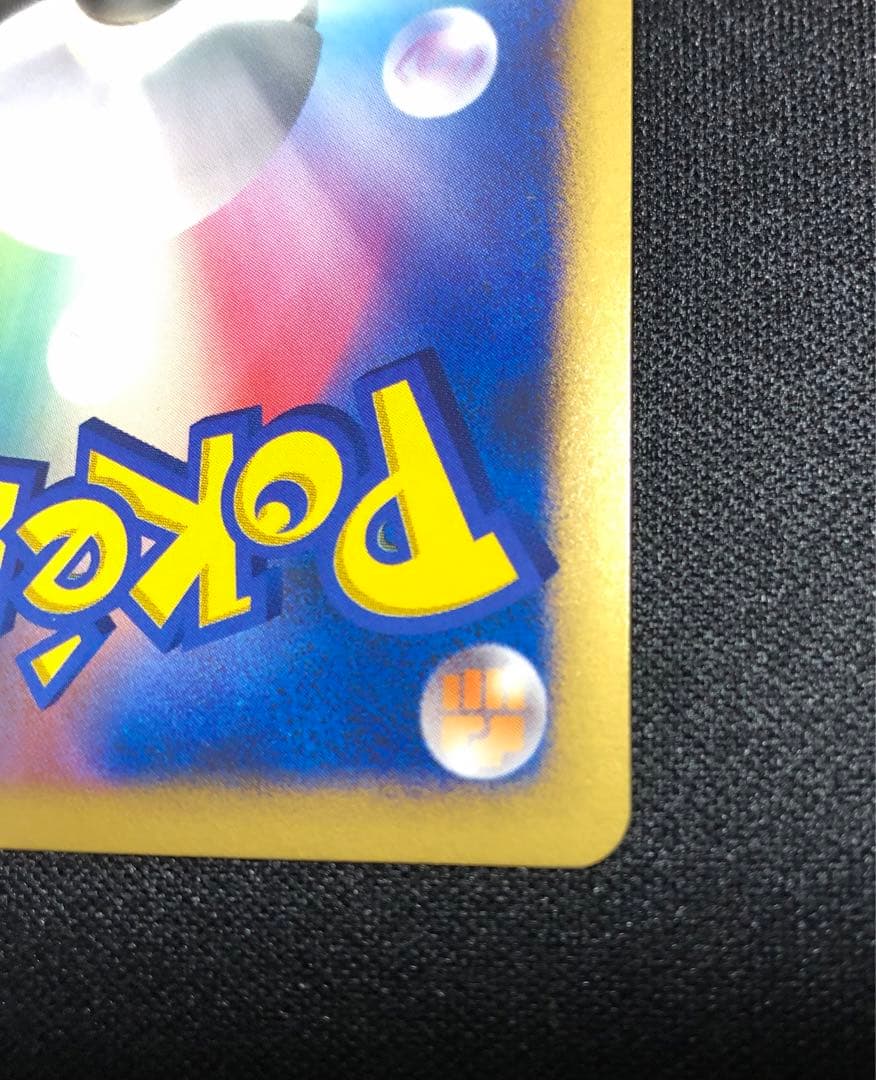 シャワーズ☆ ワールドチャンピオンズパック 015/108 ゴールドスター