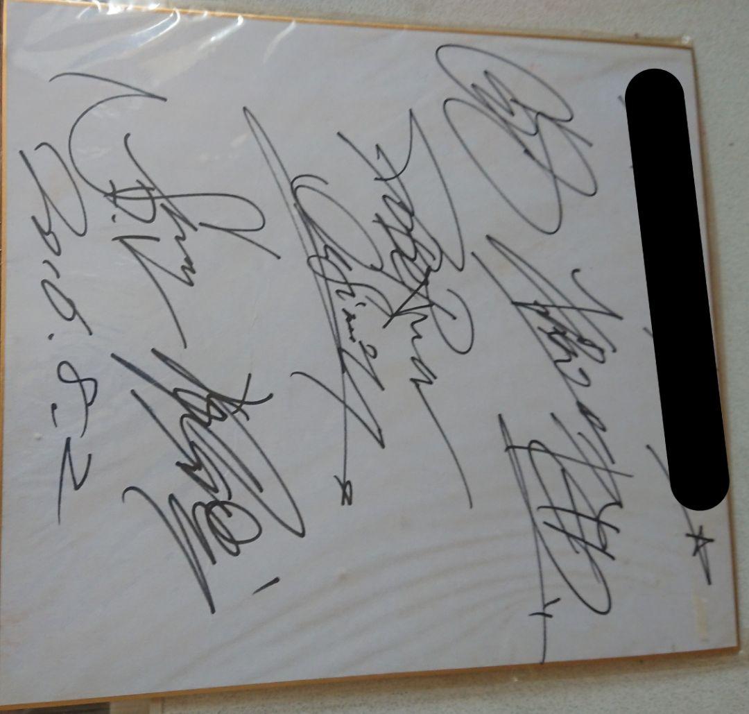 DOBERMAN INFINITY サイン色紙