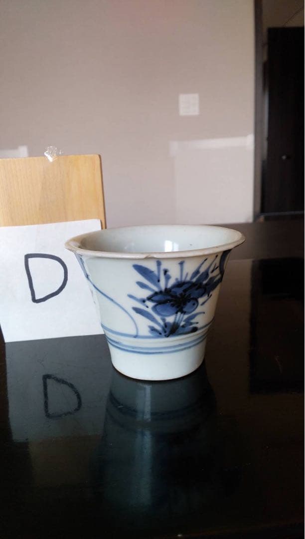 初期伊万里　古伊万里　古美術　酒器　煎茶器　茶道具