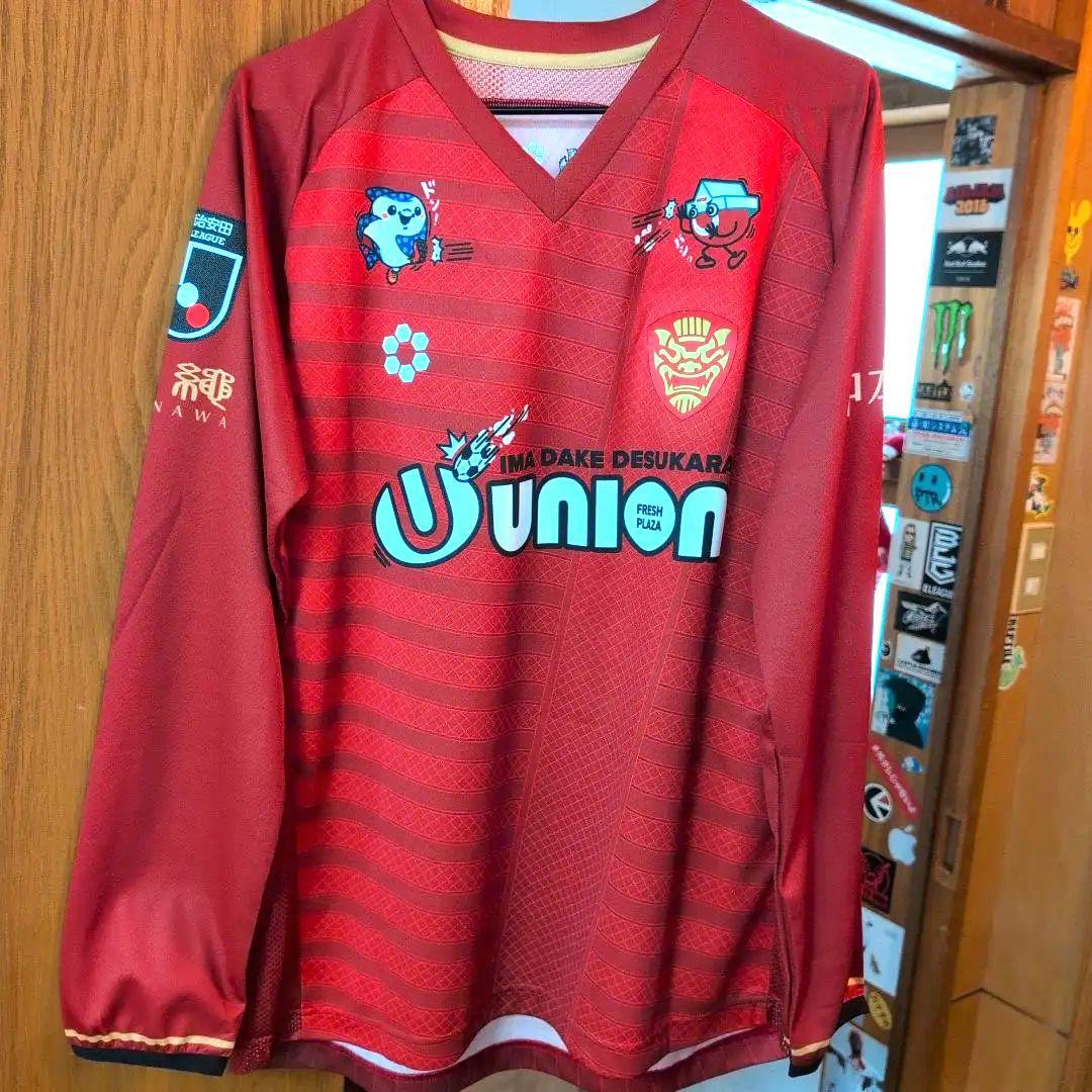 サッカー　FC琉球　後藤田亘輝　支給品直筆サイン入りユニフォーム　長袖　Lサイズ