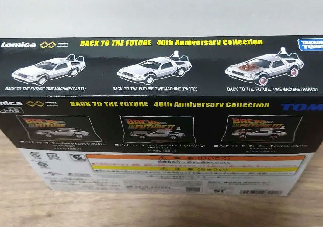 【新品未開封】トミカプレミアムBACK TO THE FUTURE 40th