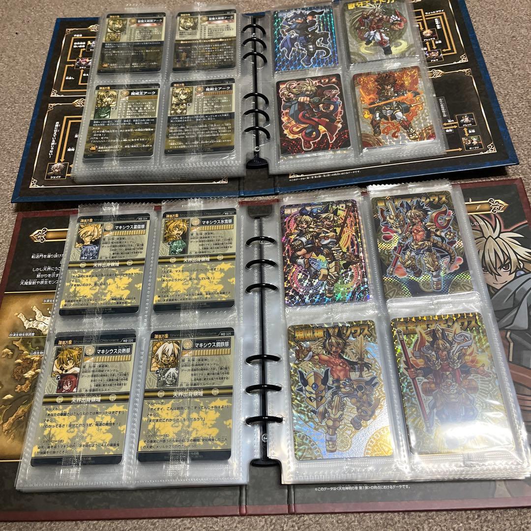 神羅万象チョコ 完全引退セット