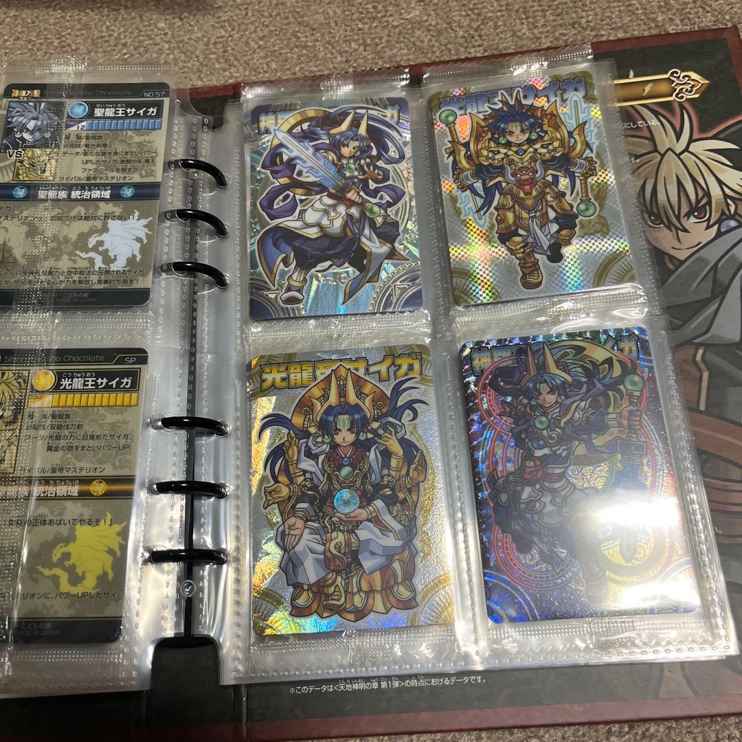 神羅万象チョコ 完全引退セット