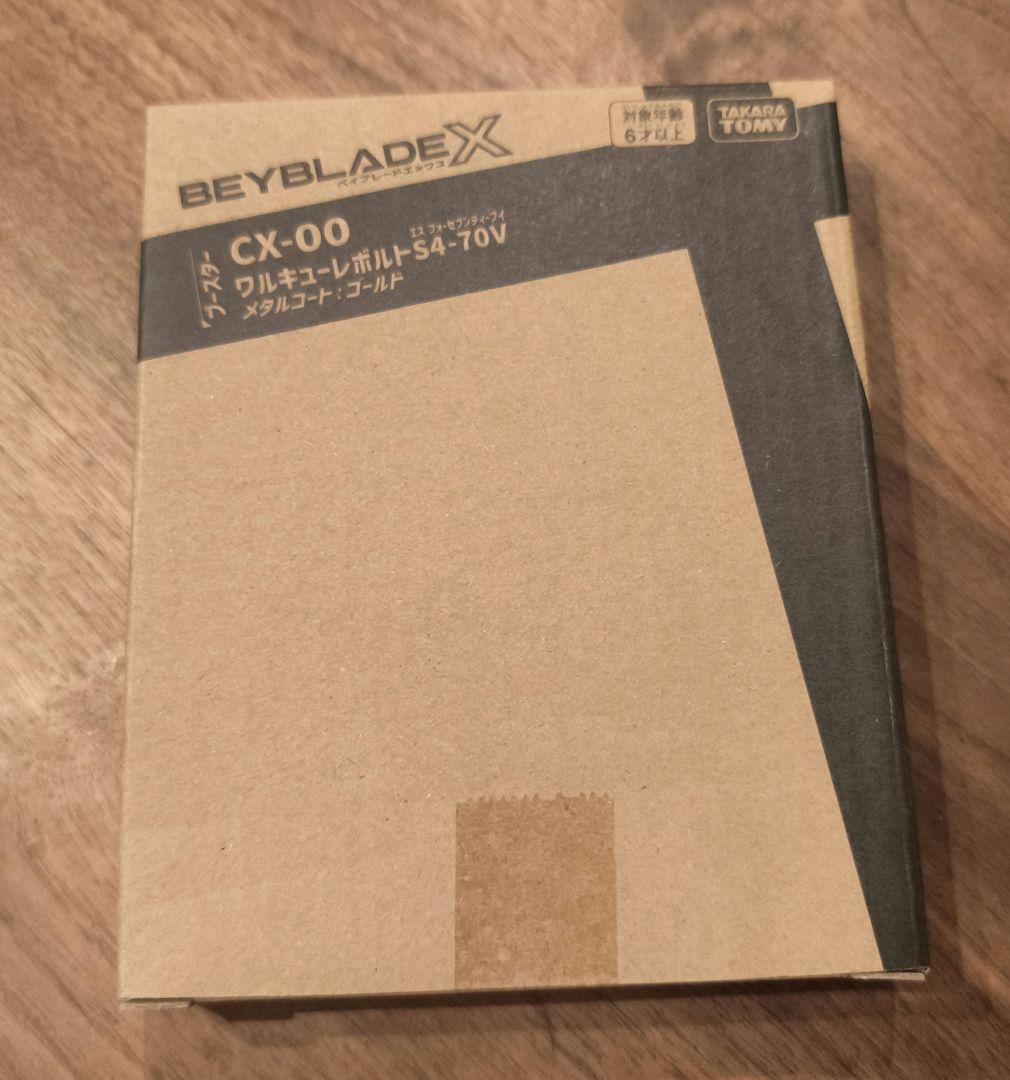 BEYBLADE X CX-00 ワルキューレボルトS4-70V 完全未開封