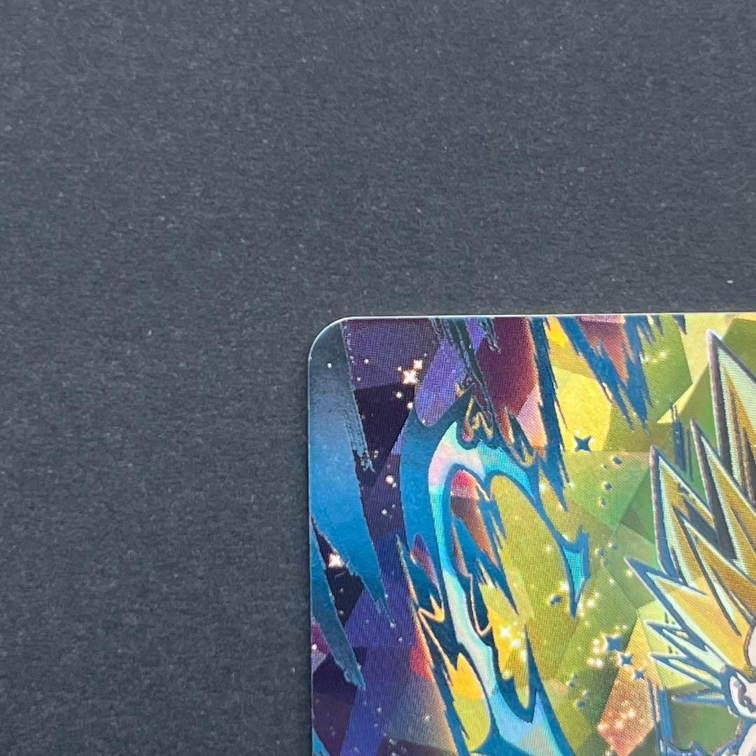 スーパードラゴンボールヒーローズ　ベジータ　UM10-SEC3