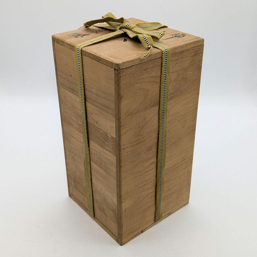 高原邦彦 備前焼 矢筈口耳付花入 合箱 花器 フラワーベース 花瓶 茶道具 置物