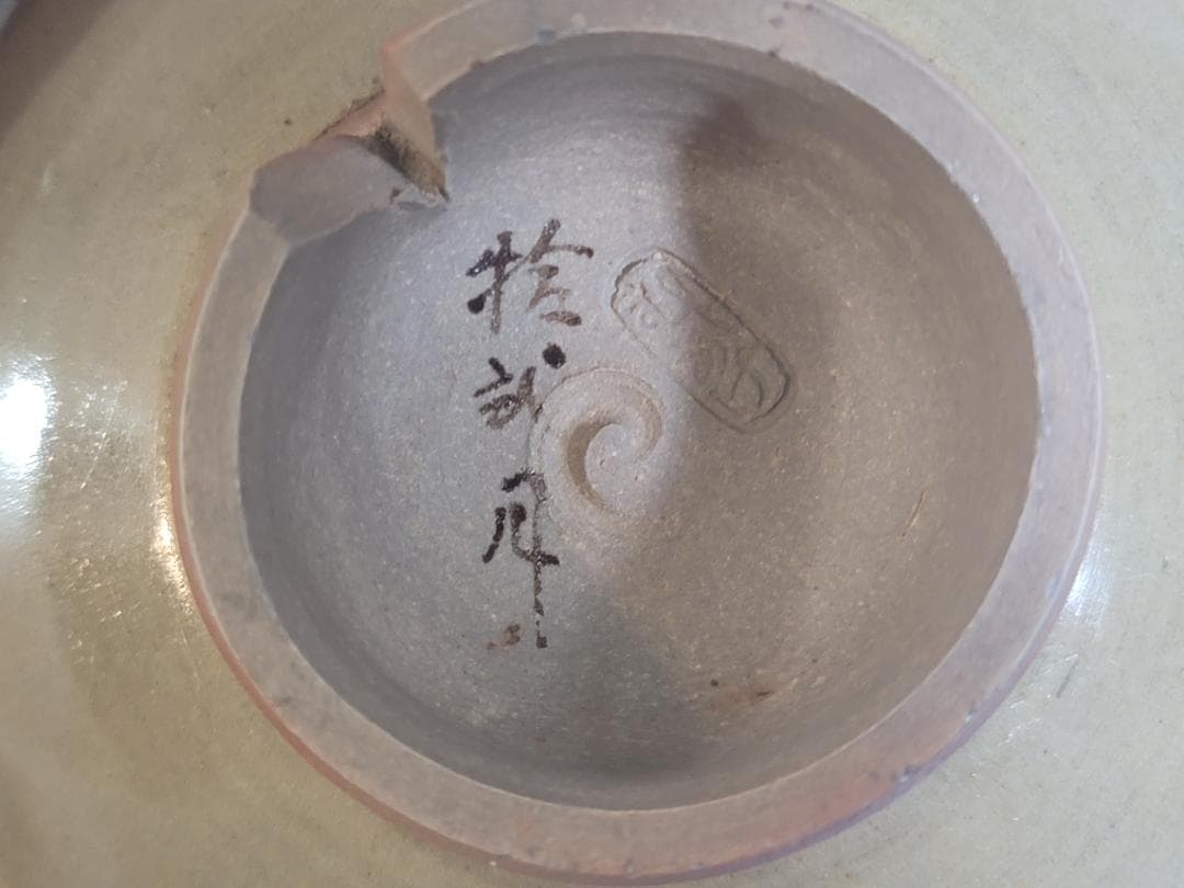 茶道具 虫明焼 むしあけ 鈴紋 茶碗 古美術 DT168