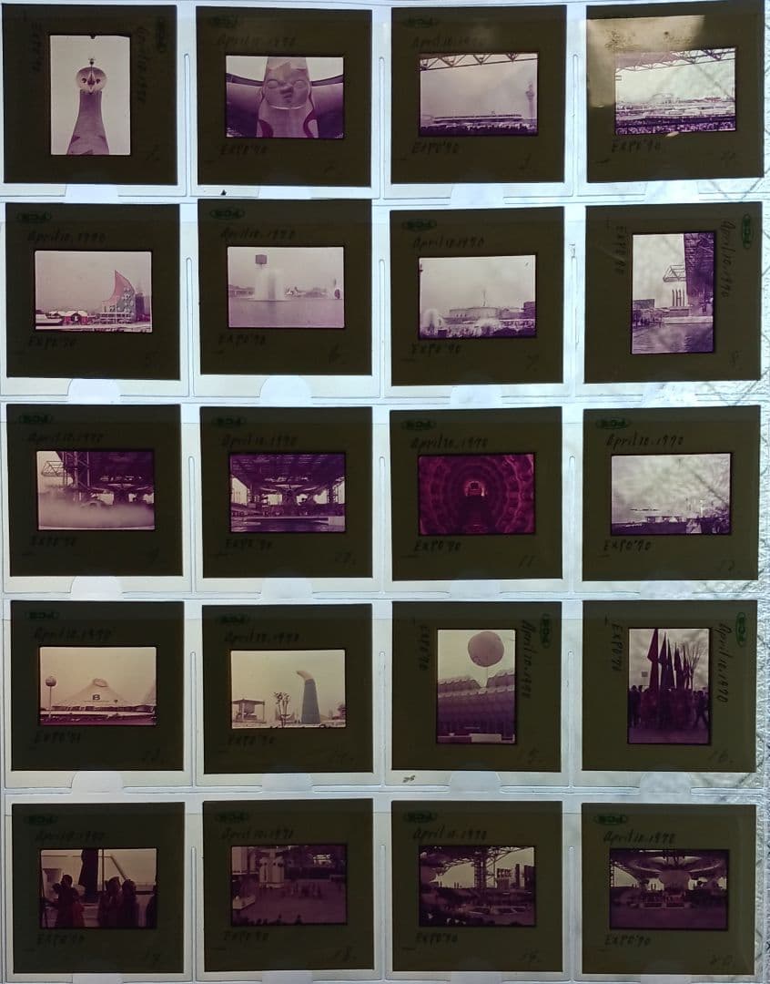 EXPO'70 日本万国博覧会 スライドフィルム77枚 公式ガイド地図 広告資料