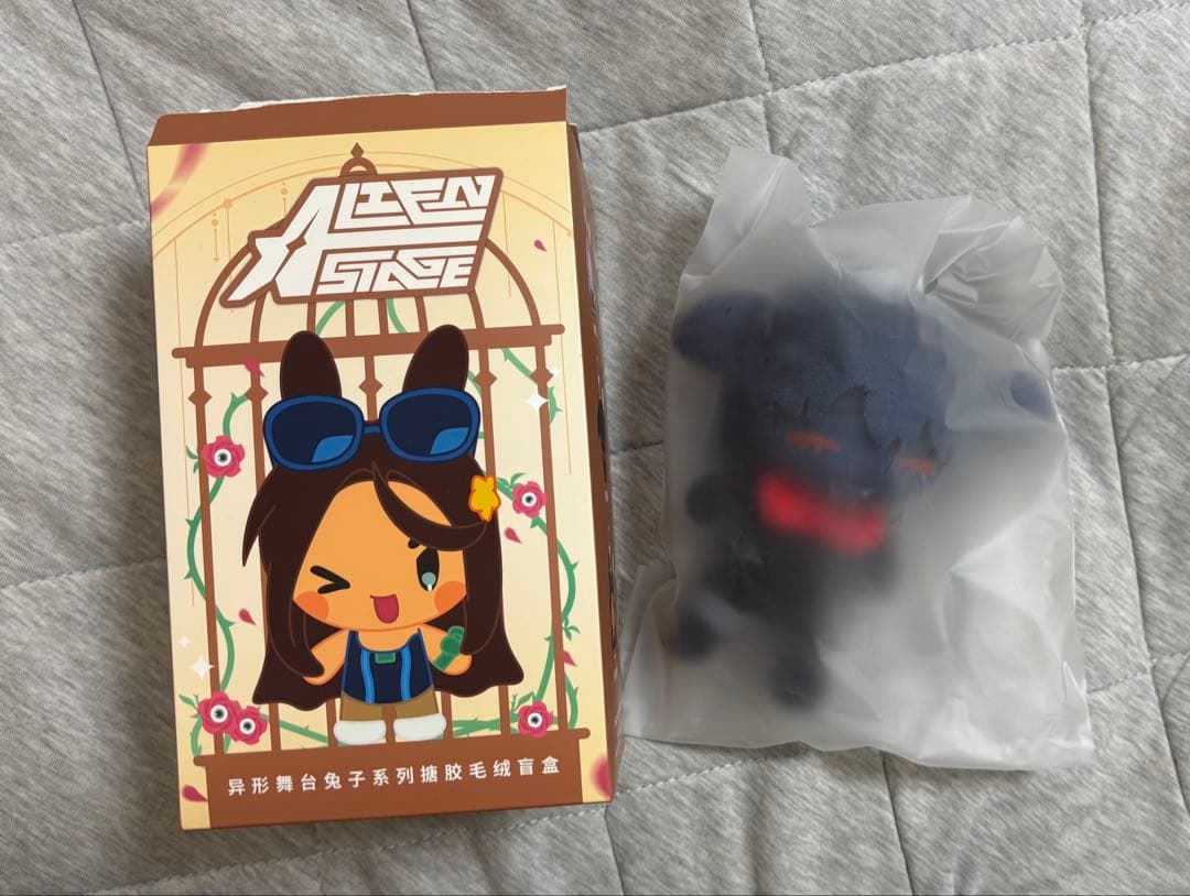 エイリアンステージ 兎シリーズ もふもふフィギュア イヴァン