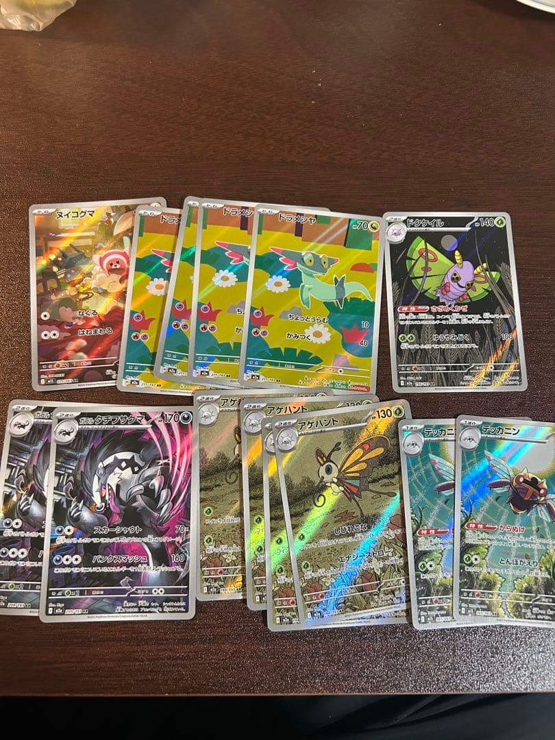 テ*ン様 ポケモンカード 50枚セット ARのみ