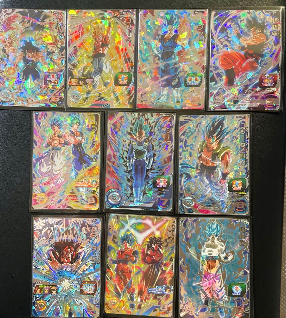 スーパードラゴンボールヒーローズ BM弾 SEC 10枚 まとめ売り