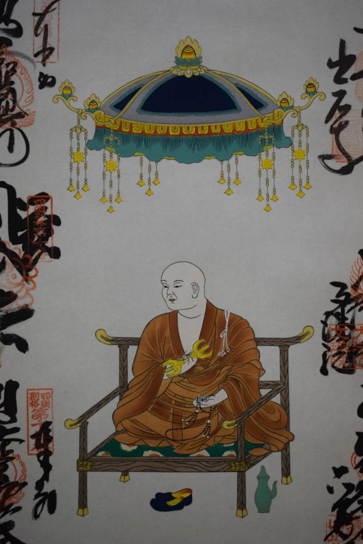 真作/四国別格二十霊場/桐共箱付/布袋屋掛軸HI-124