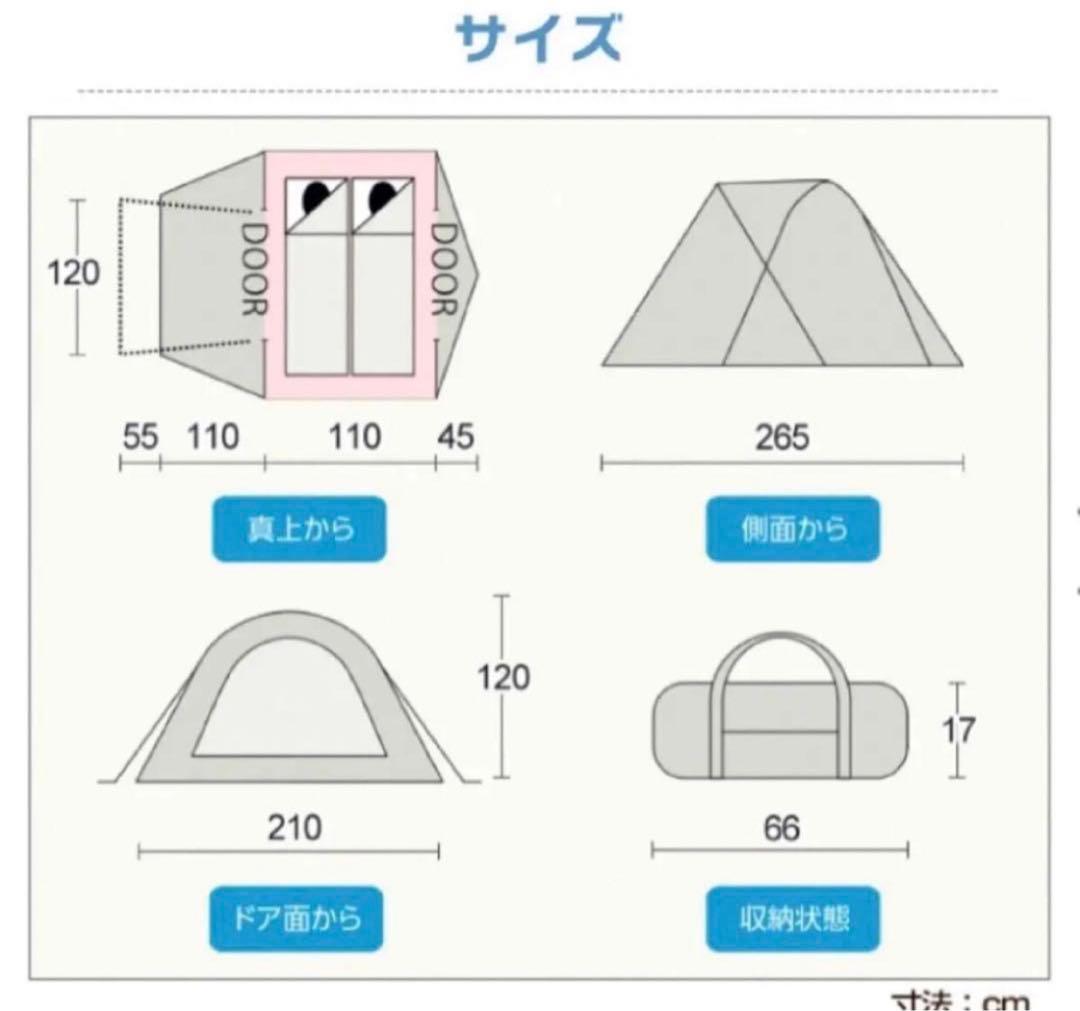 新品 ビジョンピークス ツーリングドーム クロウ　テントVP160102I01