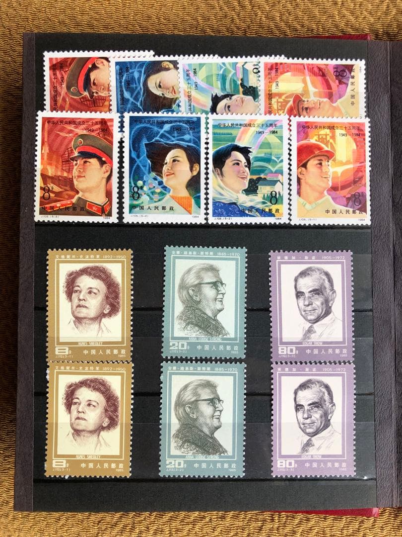 未使用　中国切手　126枚　まとめ売り