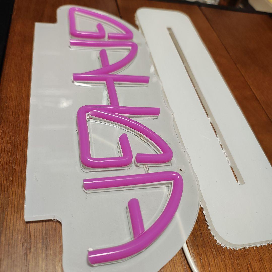 GAHGA 光れーる　いやらしパープル