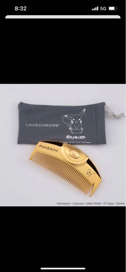 ラブクロム コーム ポケモンpokemon K24GPツキ ゴールド ピカチュウ