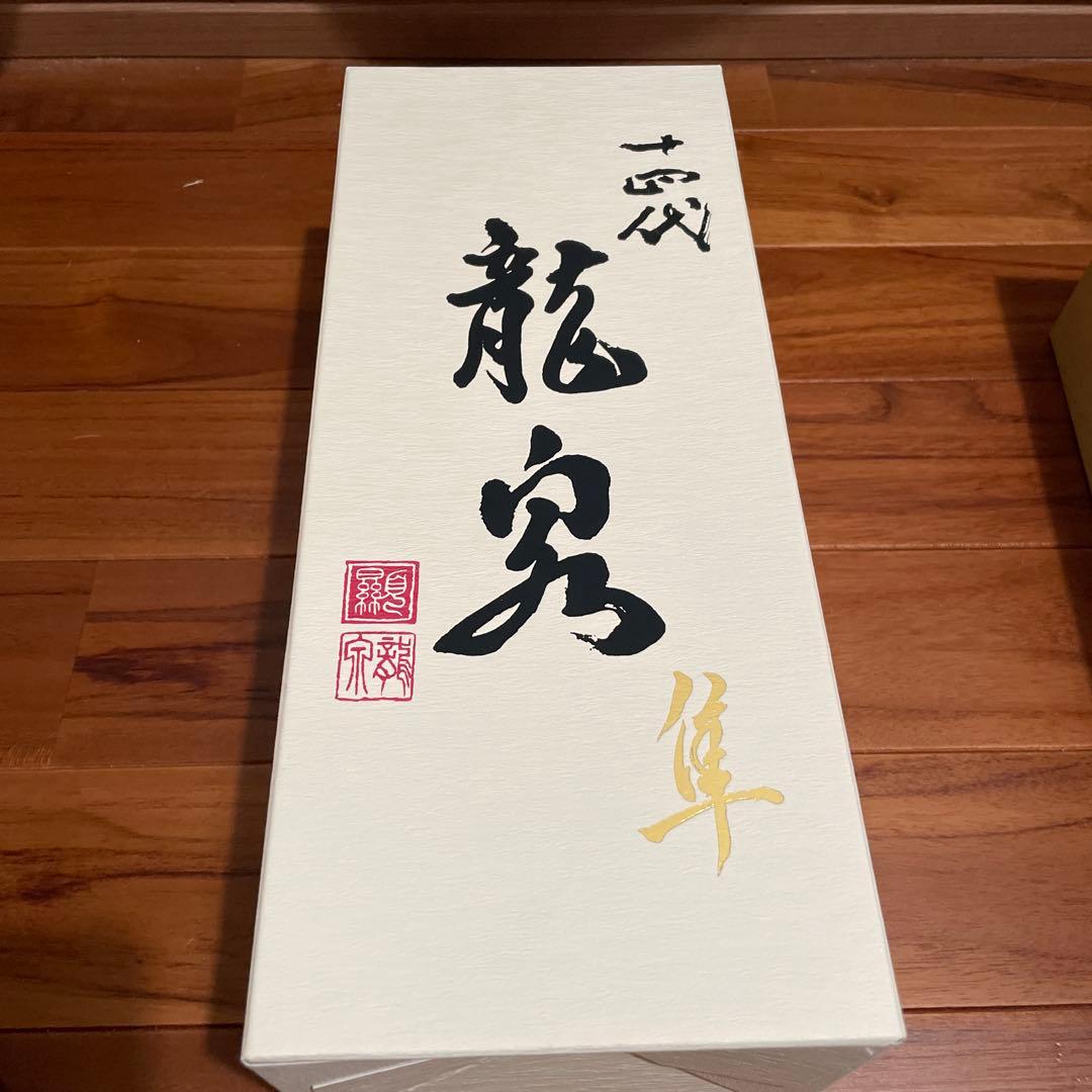 14代龍泉隼空瓶