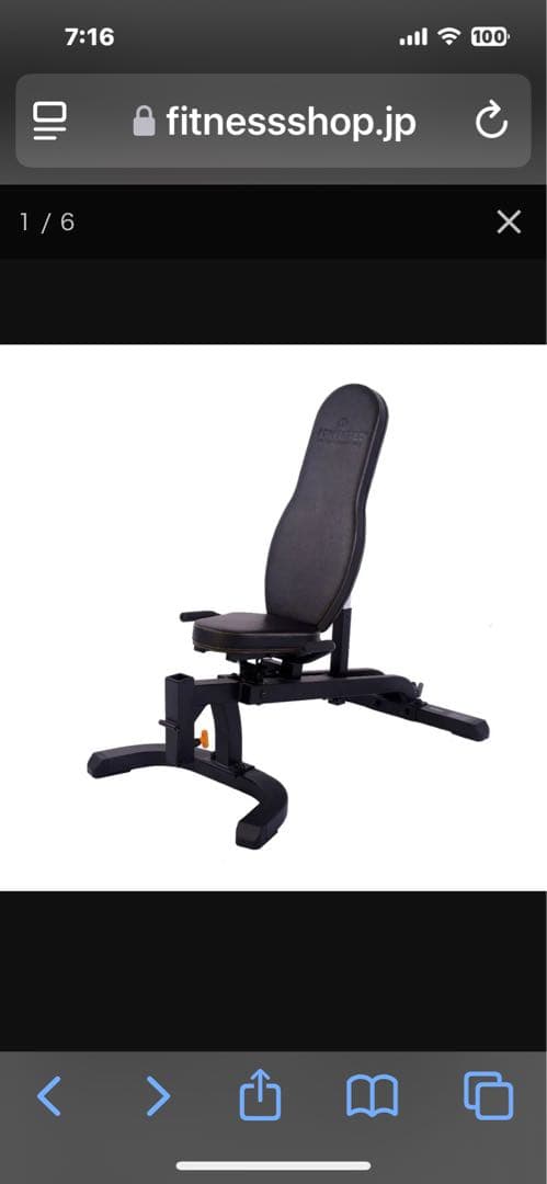 POWERTEC ユーティリティーベンチ ベンチ パワーテック