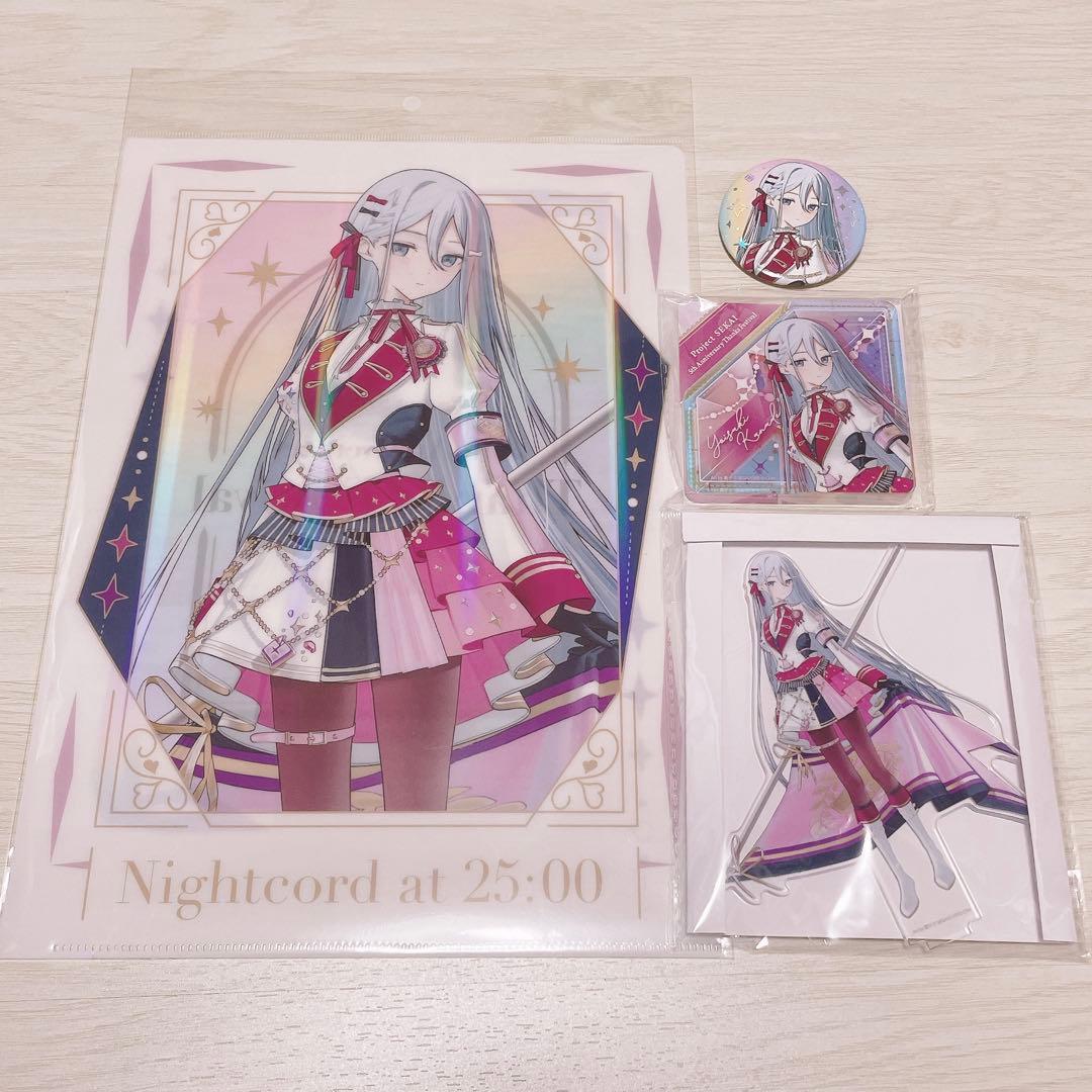 プロセカ　宵崎奏　プロセカ感謝祭　まとめ売り