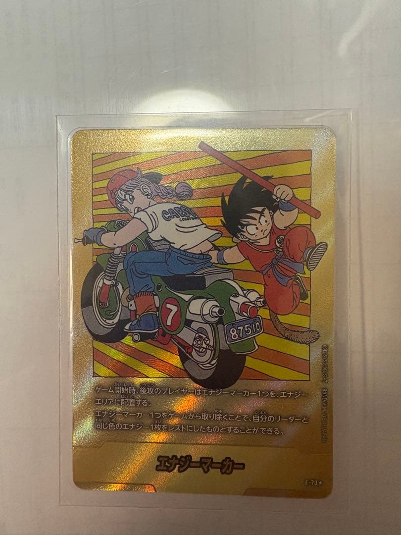 ※即日配達可能！MANGA BOOSTER 02 エナジーマーカー E-70 金