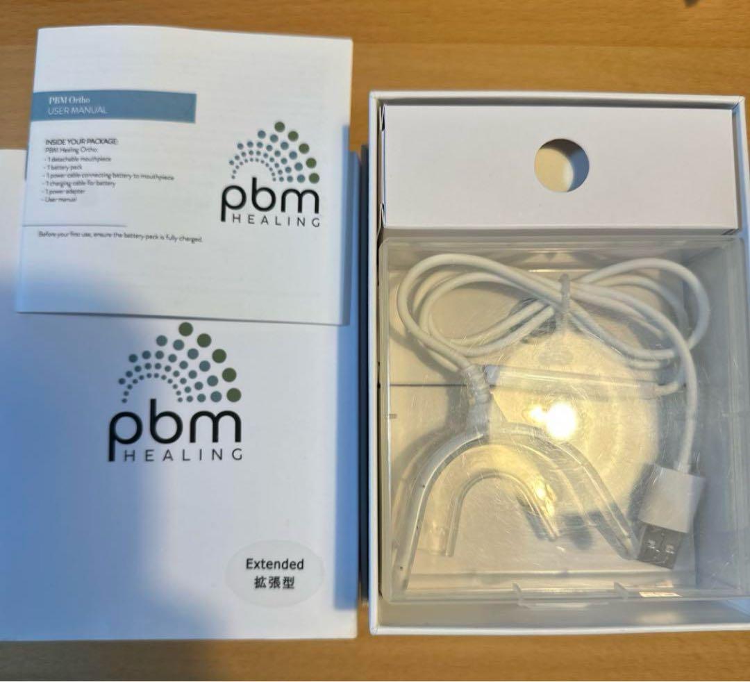 pbm HEALING 光加速装置 拡張型 美品 インビザライン矯正