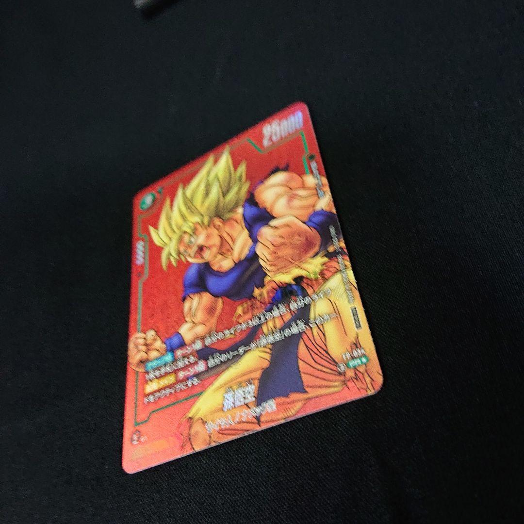 ドラゴンボール フュージョンワールド カード FP-034 マンガブースター