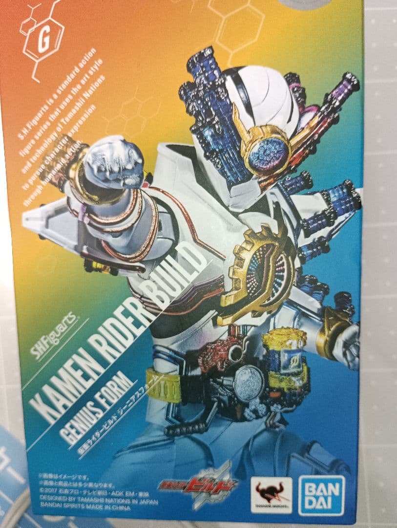 フィギュアーツ　仮面ライダービルド　ジーニアスフォーム