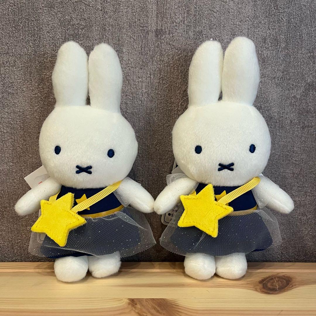 【2個セット】ミッフィー　マスコット お星さま　スカイツリー　ソラマチ　限定