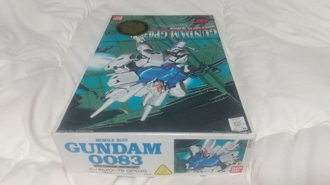 限定 ガンプラくじ 1/144 0083 ガンダムステイメン GP03S 非売品