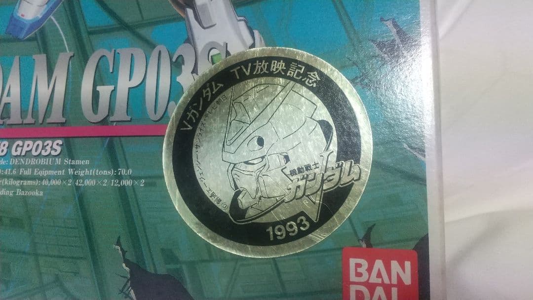 限定 ガンプラくじ 1/144 0083 ガンダムステイメン GP03S 非売品