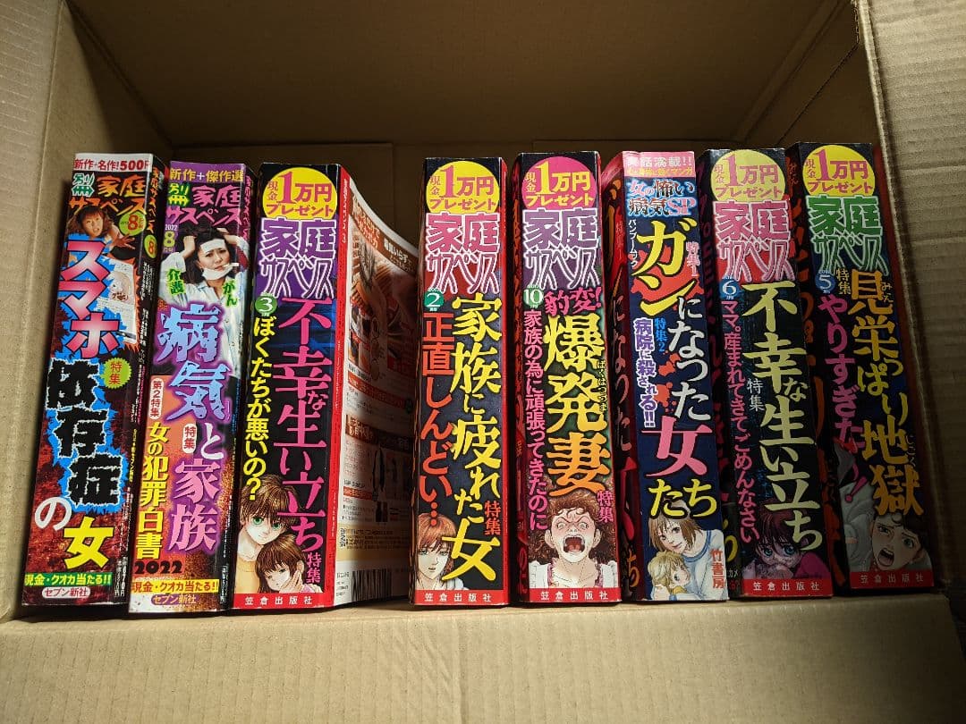 nimo　レディースコミック　まとめ売り　レディコミ