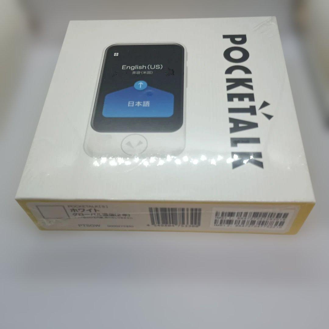 POCKETALK S ホワイト 翻訳機 第2世代