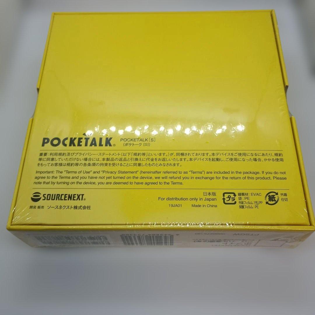 POCKETALK S ホワイト 翻訳機 第2世代