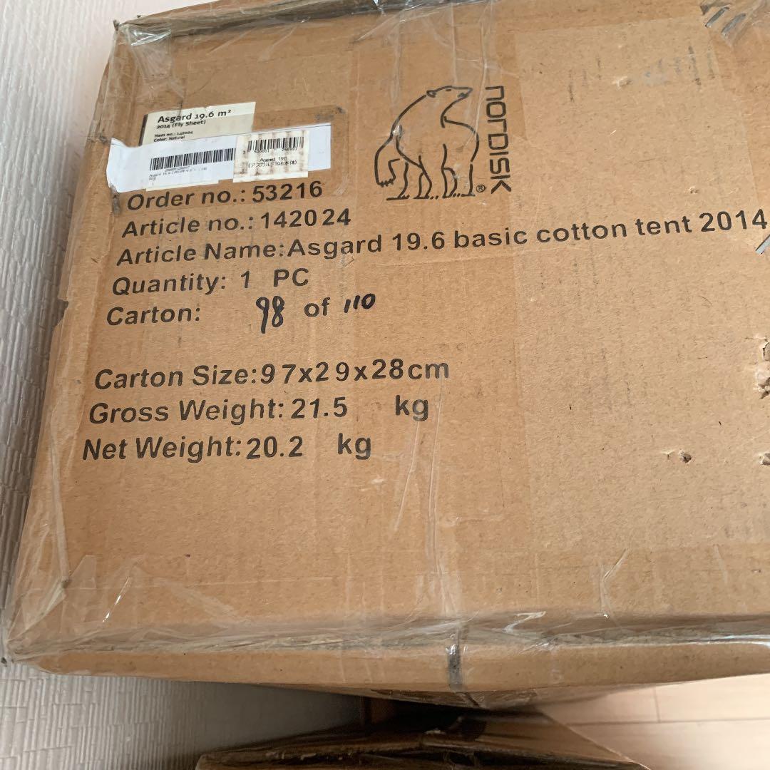 新品　ノルディスク テント　フロアマット 2点 アスガルド  2014年モデル