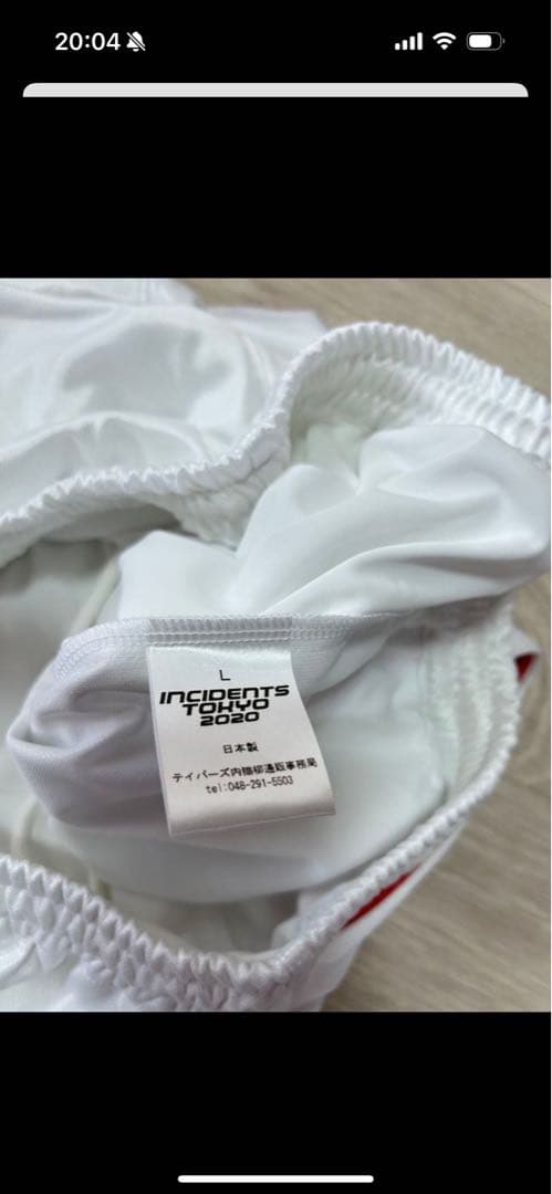 新品未使用‎☆ 東京事変 椎名林檎 2020 ニッポニアジャージ L